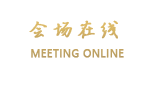 上海驿亭四季酒店（三林店）